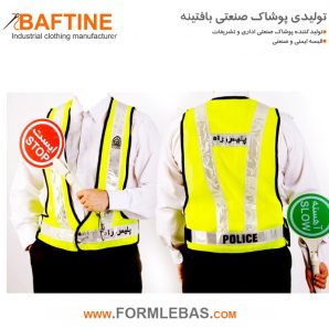 جلیقه کار خبرنگاری GLK43