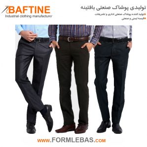 شلوار فرم اداری SHLD37