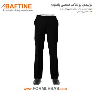 شلوار فرم نگهبانی SHN17