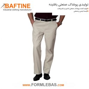 شلوار فرم نگهبانی SHN47
