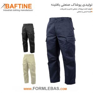 شلوار فرم نگهبانی SHN67
