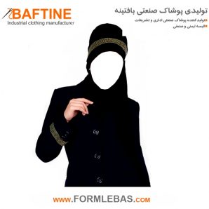مانتو و شلوار فرم اداری MNF024
