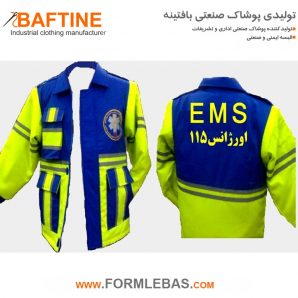 کاپشن زمستانی فرم اداری KZF43