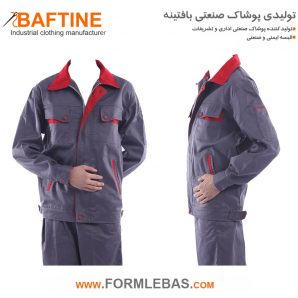 کاپشن و شلوار کارگری KPG118