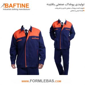 کاپشن و شلوار کارگری KPG128