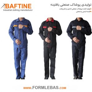 کاپشن و شلوار کارگری KPG134
