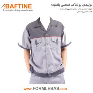 کاپشن و شلوار کارگری KPG168
