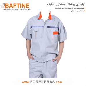کاپشن و شلوار کارگری KPG028