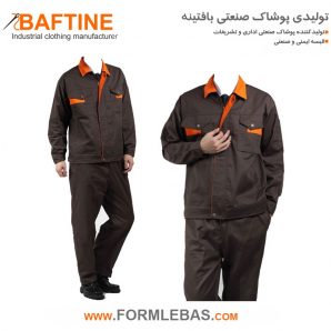 کاپشن و شلوار کارگری KPG038