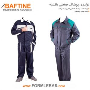 کاپشن و شلوار کارگری KPG098