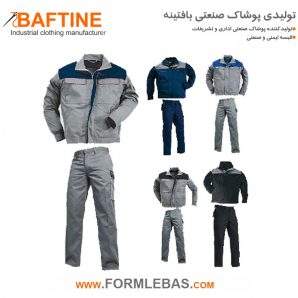 کاپشن تک مهندسی KTM119
