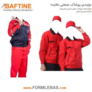 کاپشن تک مهندسی KTM079