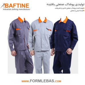 کاپشن تک مهندسی KTM089