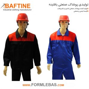 کاپشن تک کارگری KTG35