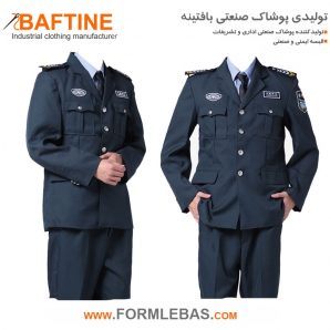 کت و بتل نگهبانی KTB06