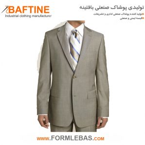 کت و شلوار فرم اداری KTF0114