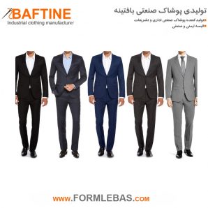 کت و شلوار فرم اداری KTF0150