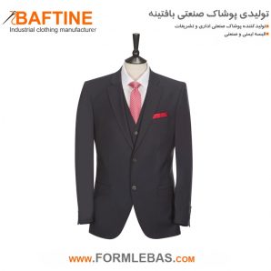 کت و شلوار فرم اداری KTF064