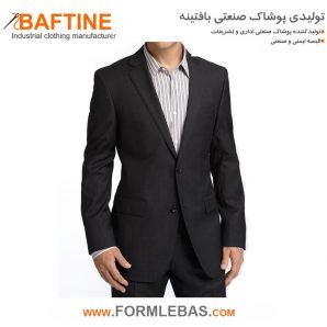 کت و شلوار فرم اداری KTF074