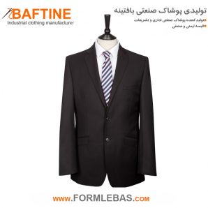 کت و شلوار فرم اداری KTF084