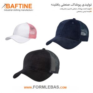 کلاه نقابدار فست فود KLF03