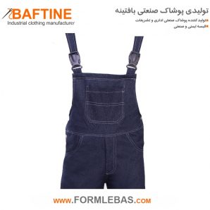 لباس کار دوبنده LBD53