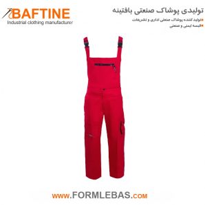 لباس کار دوبنده LBD83