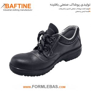 کفش ایمنی KFE102