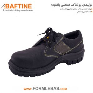 کفش ایمنی KFE106
