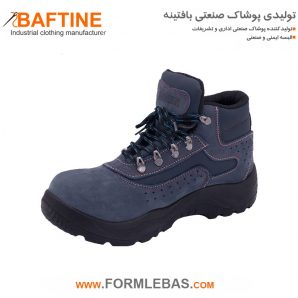 کفش ایمنی KFE136