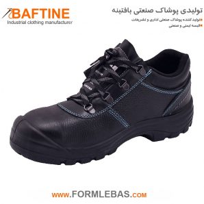 کفش ایمنی KFE176