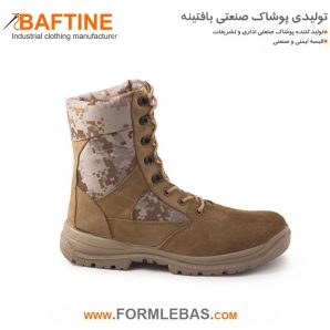 کفش ایمنی KFE026