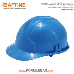 کلاه کار ایمنی KLE26