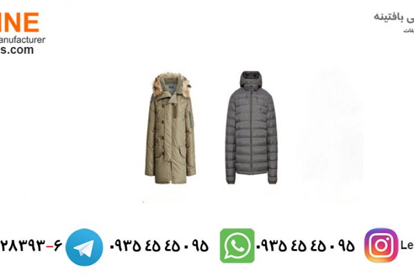 لباس زمستانه لباس فرم بافتینه