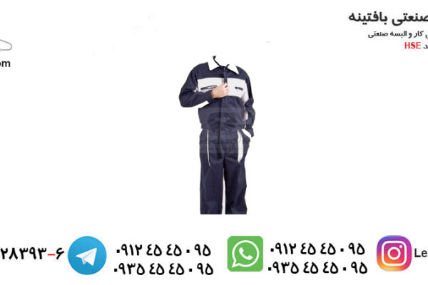 بهترین زمان تعویض لباس کار کی است؟