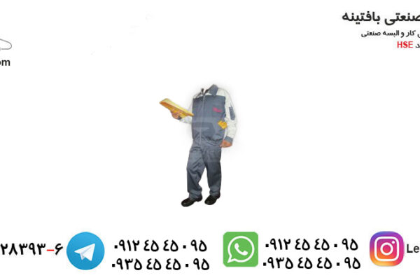 موفقیت کسب کار با لباس کار