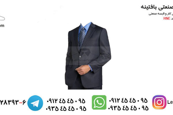 تحلیل مزایا و معایب استفاده از کت و شلوار فرم اداری