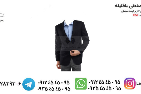 تحلیل فواید و معایب استفاده از کت و شلوار فرم اداری