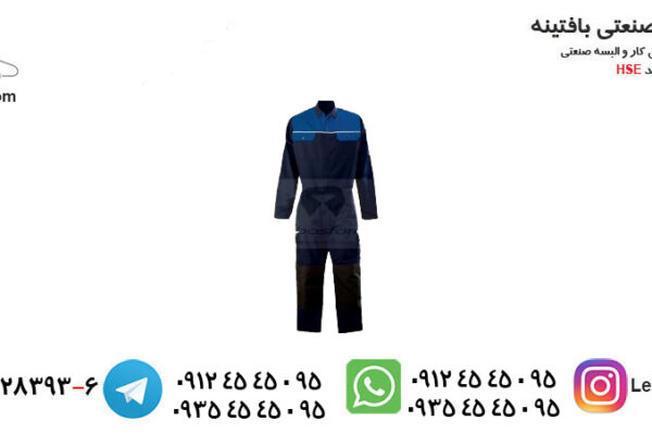 لباس کار: شیک و ایمن در محل کار
