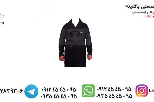 لباس کار: اهمیت، انواع، و نکات انتخاب