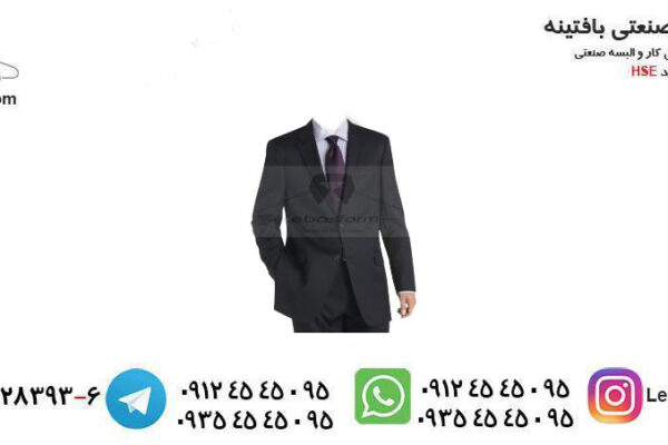 کت و شلوار اداری: راهنمای انتخاب و پوشیدن