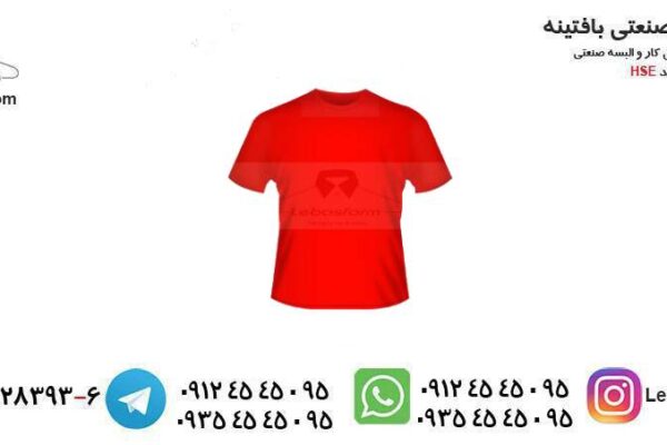 تی شرت کار: لباس ضروری برای هر محیط کاری