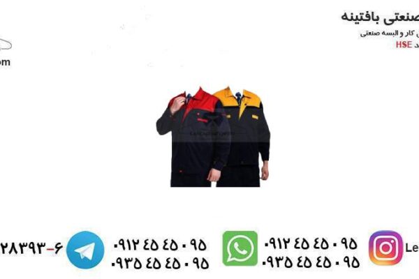 اهمیت تناسب و اندازه لباس کار در زیبایی و راحتی آن