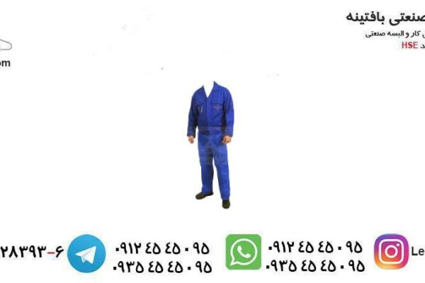 نقش لباس کار در ارتقای برندینگ و هویت سازمانی