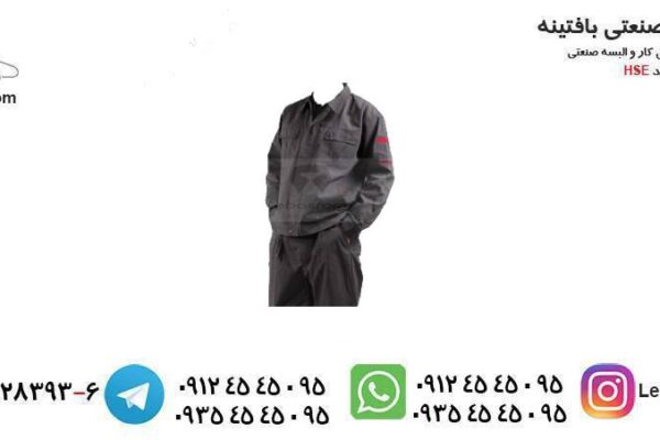 راهنمای جامع انتخاب لباس کار مناسب برای هر شغل