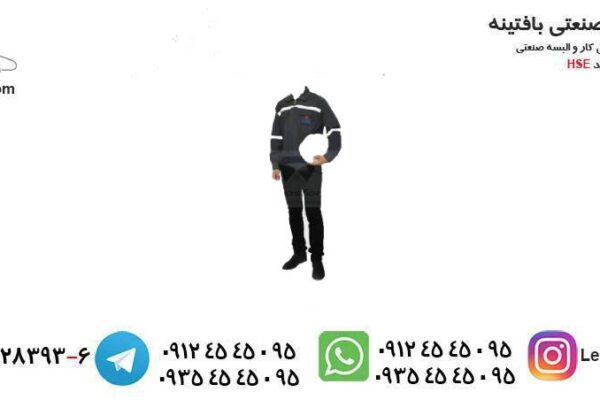 خرید لباس کار: راهنمایی کامل برای انتخاب و خرید مناسب