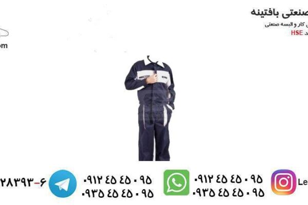 لباس کار مناسب، حامی شما در مسیر پیشرفت شغلی