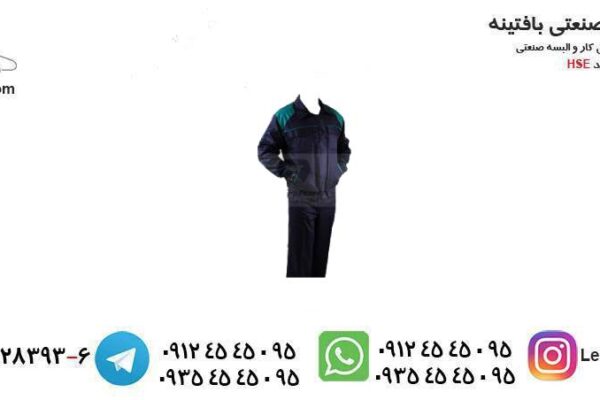 لباس کار حرفه‌ای، کلید موفقیت در محیط کار