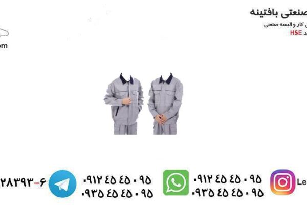 اهمیت انتخاب لباس کار با توجه به شرایط آب و هوایی