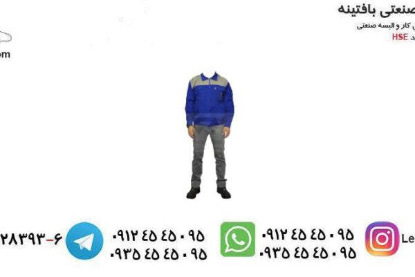 بهترین روشها برای افزایش عمر مفید لباس کار